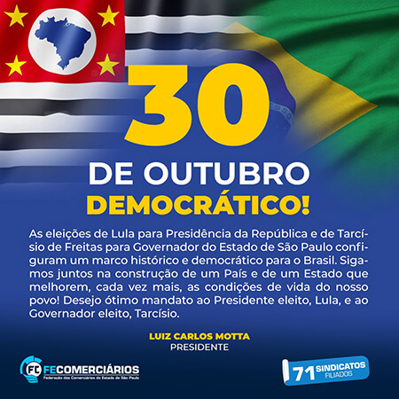Dia-a-Dia da Federação