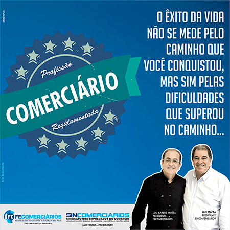 Sincomerciários nas redes sociais