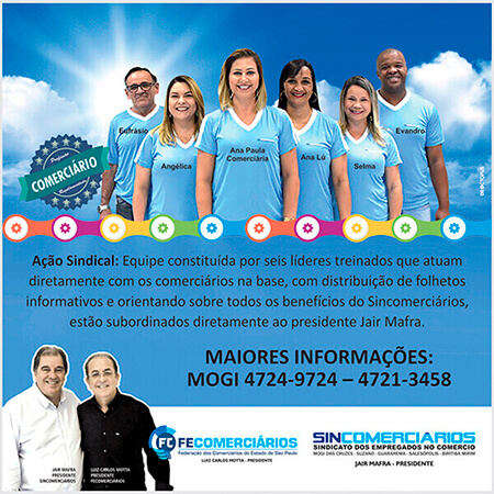 Sincomerciários nas redes sociais