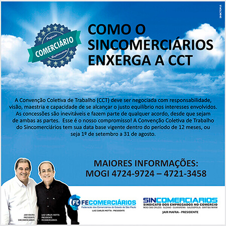 Sincomerciários nas redes sociais